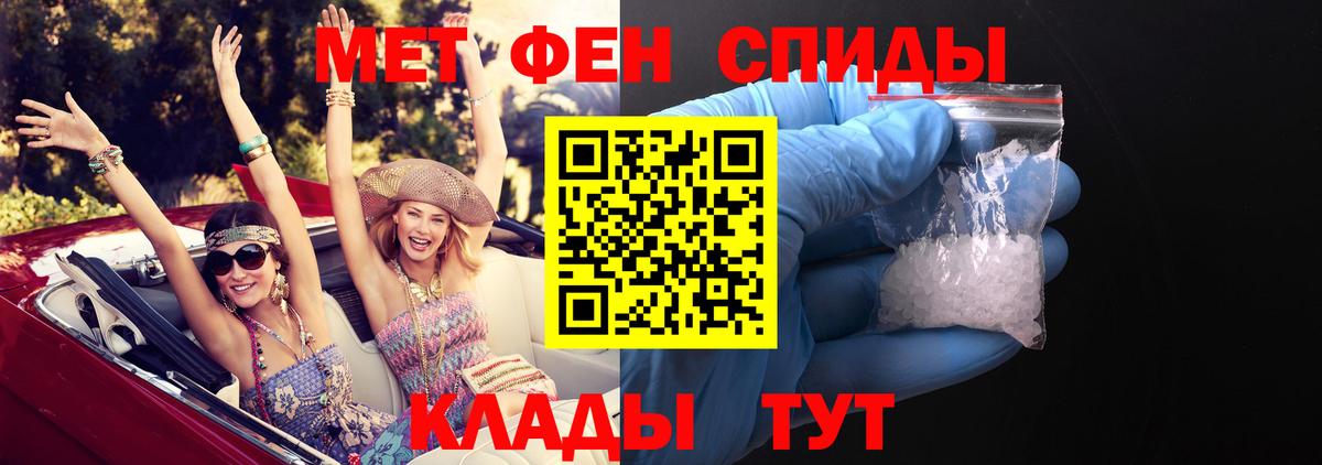 Арзамас  Amphetamine 98%  АМФ  Вход с VPN 