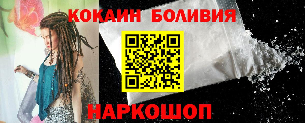 Cocaine VHQ Арзамас