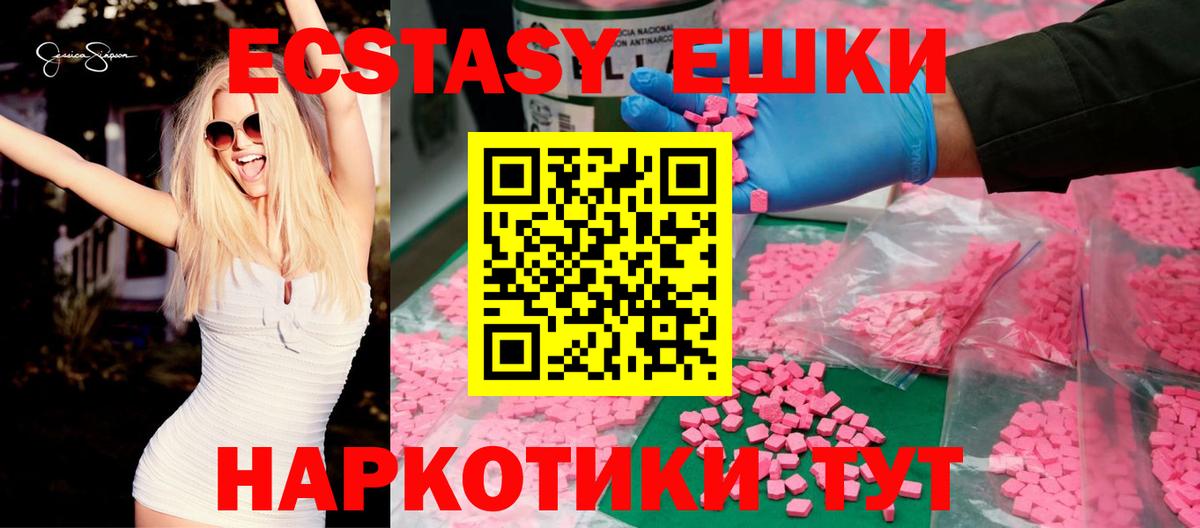 Ecstasy louis Vuitton  Вход с VPN  даркнет сайт  Арзамас  Ecstasy 99% 