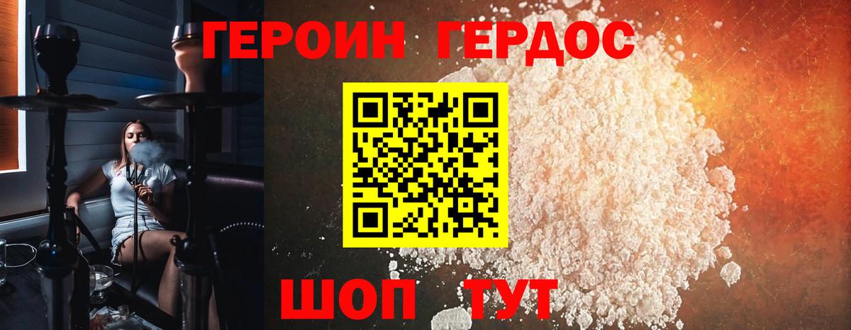Бошки Шишки  Кокаин  Меф МЯУ МЯУ кристаллы  Арзамас  Вход с VPN 