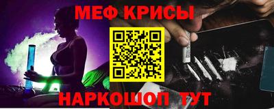 первитин Будённовск