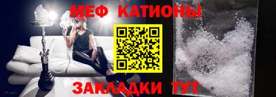 скорость mdpv Бузулук