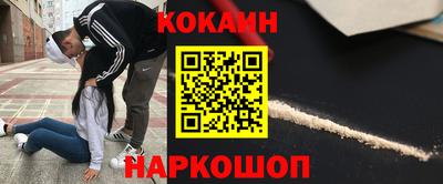 первитин Будённовск