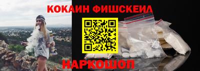 первитин Будённовск