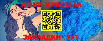 скорость mdpv Бузулук