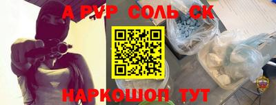кокс Краснокаменск