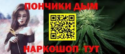 бутик Бугуруслан
