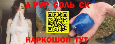 молекула духа Краснодар