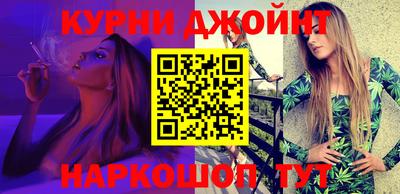 бутик Бугуруслан