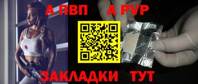 скорость mdpv Бузулук