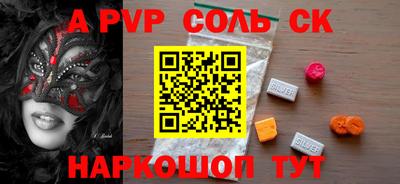 скорость mdpv Бузулук