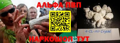 скорость mdpv Бузулук