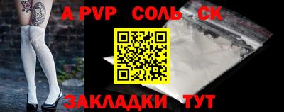 скорость mdpv Бузулук