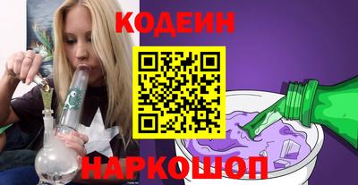 первитин Будённовск