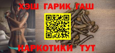 бутик Бугуруслан