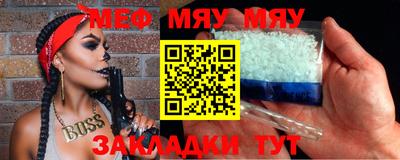 скорость mdpv Бузулук