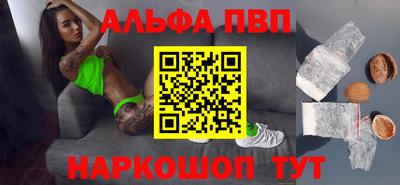 скорость mdpv Бузулук