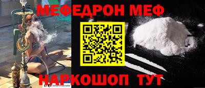 бутик Бугуруслан