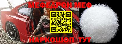 первитин Будённовск