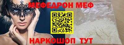 первитин Будённовск