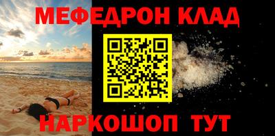 первитин Будённовск