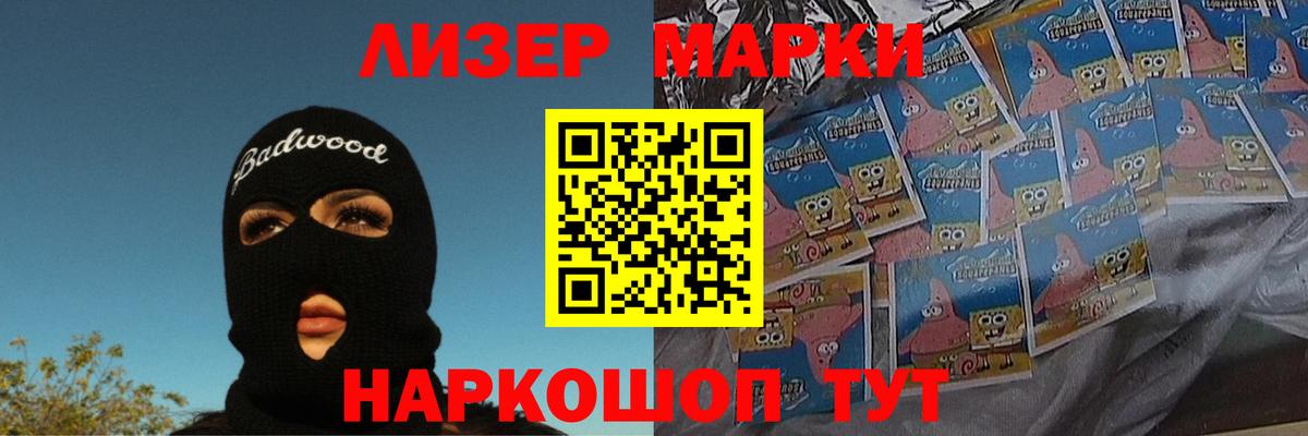 Лсд 25 экстази кислота Арзамас