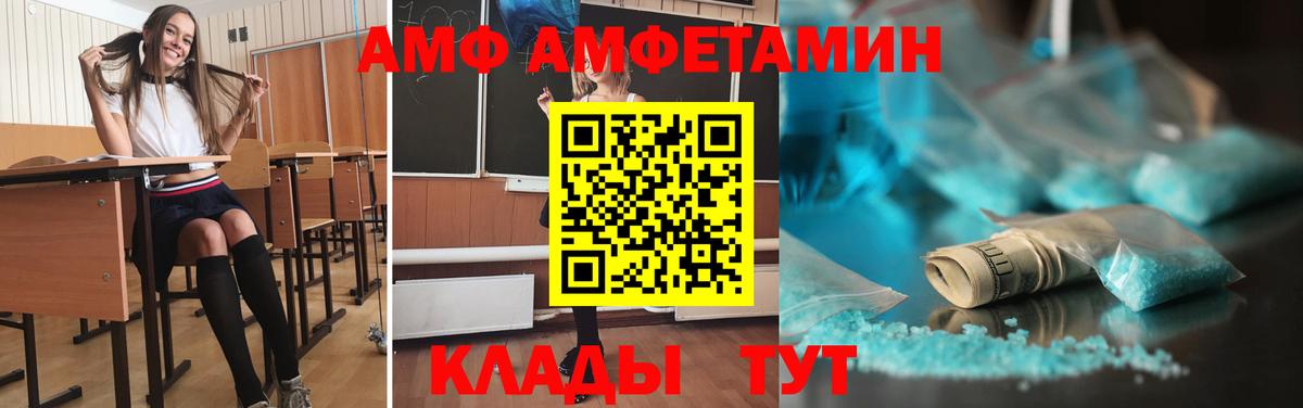 Метамфетамин пудра  Вход с VPN  Арзамас 