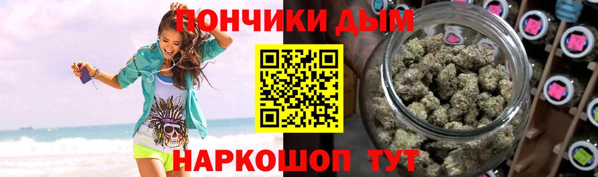 Арзамас  Шишки марихуана марихуана  Вход с VPN  Каннабис тримм  Бошки марихуана индика 